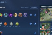 相遇嬴政出装攻略最新版（掌握嬴政最佳出装，成为赛场的统治者！）