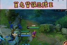 《王者荣耀风云出装攻略》（一网打尽，成为王者的必备武器！）