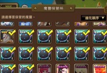 《征服魔灵召唤困难塔的攻略指南》（挑战极限，登顶最强之塔！）