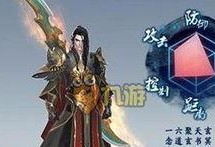 诛仙佛鬼王副本怎么连招,输出与防御的完美平衡