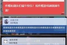 原神攻略（探索奇幻世界，畅享终极冒险！）