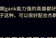 蜘蛛神龙出装攻略最新（掌握关键装备，打造无敌神龙）