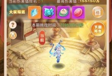 玩转梦幻西游（以梦幻西游网页版为例，详解鱼跃化龙技巧与打法）