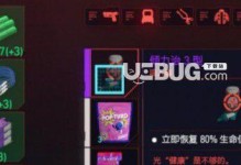 《赛博朋克2077》中如何攻略食品厂（深入分析游戏中食品厂的特点和攻略技巧）
