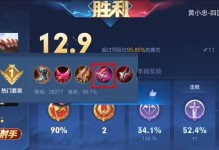 黄忠炮台攻略