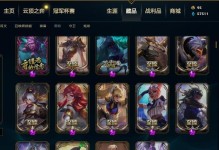 《LOL》赵信神话装备选择攻略（打造最强赵信，装备选什么最好？）