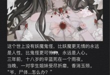 重生之攻略夫君（破解命运轮回，燃烧复仇之火）