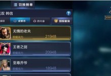 《轻松设置王者荣耀称号，让你更酷更炫！》（一键修改，称霸赛场；五彩斑斓，个性十足！）