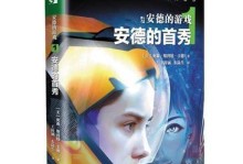 《以阿蕾德之怒》官方邀请码C25账号注册流程一览（打造属于你的游戏世界，来试试吧！）
