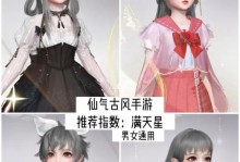 《天谕圣堂技能加点攻略》（掌握关键技能，轻松战胜敌人！）
