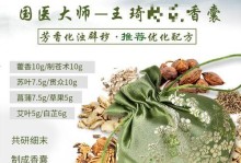 妄想山海百味大香包食谱分享（自制美食，放肆享受）