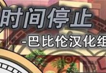 拳皇13（一探拳皇13中的全部技能和秘籍，让你在游戏中无往不利！）