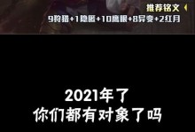 树叶三色出装攻略（搭配技巧、选购建议及穿搭示范，助你成为时尚Icon）