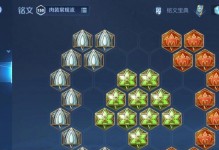 貂蝉圣书出装铭文攻略（解锁圣书之力，引领王者峡谷新潮流）