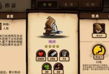 以小小军团2梅林控制队阵容打法详解（从组成到战术，提升你的游戏实力）