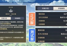 《原神》凝光命之座效果一览（最全面的凝光命之座效果介绍及使用技巧）