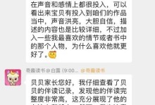 原神奇趣挑战脚踏石攻略：玩法详解