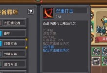 元气骑士触手怪刷金框攻略（如何打败触手怪，获取金框）