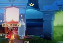 《Sky光遇》无伤过暴风眼攻略（掌握这些技巧，轻松过关！）
