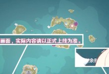 揭秘原神海岛攻略墙的无限可能性（探索游戏中隐藏的秘密，打破困境与挑战）