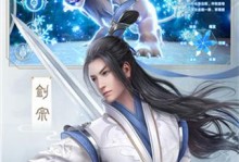 武仙3修真世界攻略（探秘修真世界，畅享不一样的修真体验）