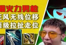 3.0手游男枪出装攻略（如何选择合适的装备和技能，让你的男枪更加无敌）