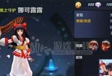集中营出装铭文搭配攻略（探索最佳铭文搭配，助你在集中营中力压群雄）