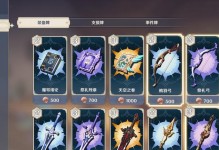 《原神》双火柯莱牌组解析（打造最强输出！以七圣召唤为核心的双火柯莱牌组攻略）