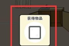 《我不要挂科》游戏第二十四关通关攻略（化学考试前的备战秘籍，轻松拿到高分！）