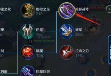 《元歌出装顺序攻略最新》（探索最优装备搭配，助你在游戏中轻松获胜！）