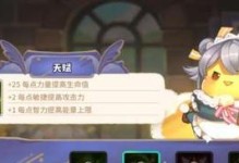 《探险必备！以卡机探险队装备烙印攻略》（打造最强探险队，烙印装备一网打尽！）