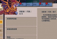 《伊洛纳》游戏牧场动物收益详解（从成长速度到产出方式，这里有你需要的一切！）