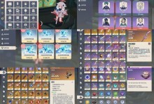 原神搞笑成就攻略（尽享游戏趣味，解锁原神全系列搞笑成就）