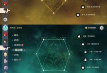 《探索原神命之座的攻略宝典》（解锁神秘座位、挑战隐藏谜题，向命运发起挑战！）