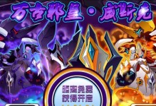 绝地求生（深入研究最新版本的关键攻略，帮助你取得胜利）