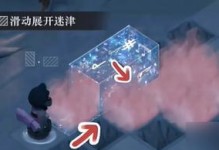 《迷雾之岭》第13关攻略（细节决定胜负，突破13关的技巧与方法）