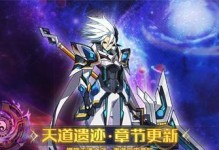 《奥拉星手游》强力技能——天极鲸，各级强度一览（掌握天极鲸技能，让你在战斗中所向披靡）