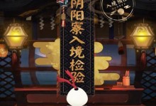 《阴阳师》游戏集结召唤玩法详解