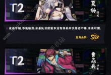 《镇魂街天生为王灵技提升攻略》（用游戏技巧提升灵技实力，让你在镇魂街游戏中成为真正的王者）
