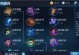周瑜无敌铭文出装顺序攻略（打造最强周瑜，铭文出装先后顺序解析）