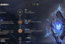船长打法师出装最新攻略（船长如何在对抗法师时选择合适的装备）