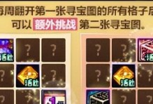 DNF寻宝乐翻天2023攻略（打造最强角色，成为游戏之王）