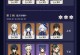 《原神3.4深渊阵容攻略》（掌握最强战术，征服深渊挑战）