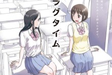 《我的侠客》天地四相掌获取攻略（绝招揭秘，轻松获得高级技能书）