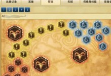 英雄联盟日服出装攻略（掌握LOL日服版本出装技巧，提升游戏实力）