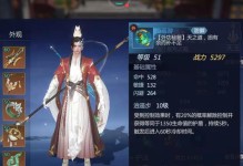 《剑侠世界3》时装免费获取攻略：轻松获得最潮时装