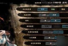 三国群英7全武将技能攻略（无敌战斗力、全武将技能、攻略心得）