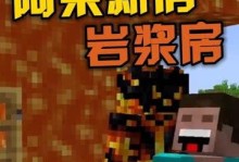 我的世界如何预防小黑,守护你的家园