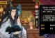 《无悔华夏》游戏名臣获取攻略：如何获得强力名臣