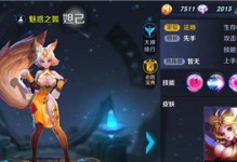 新人中单影魔出装攻略（从零开始，打造强大的中单影魔！）